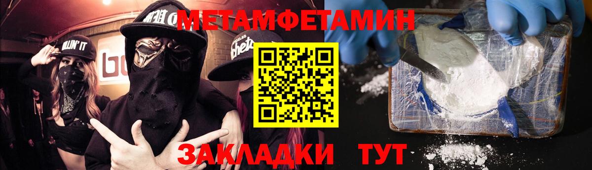 Amphetamine Premium Волжск