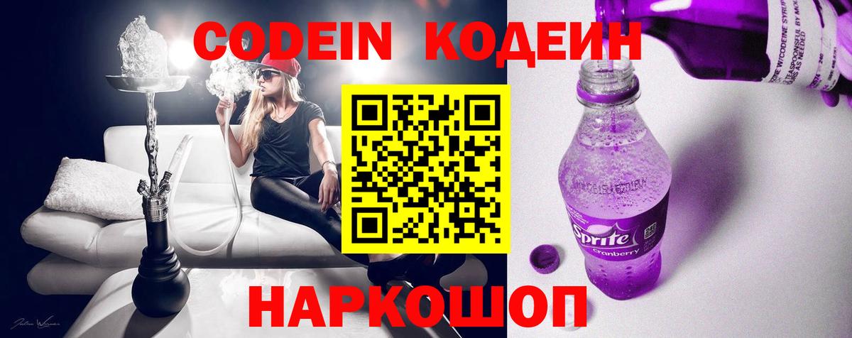МАРИХУАНА  МЕТАМФЕТАМИН  Вход с VPN  COCAIN  ЭКСТАЗИ  Волжск  APVP СК кристаллы  Вейп ТГК  Меф МЯУ МЯУ кристаллы  ГАШ 