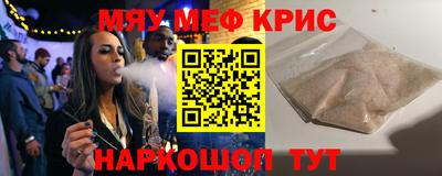 дживик Апшеронск
