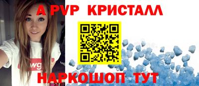 дживик Апшеронск