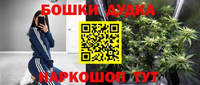 дживик Апшеронск