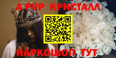 PSILOCYBIN Апрелевка