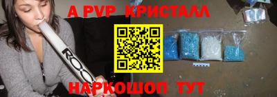 дживик Апшеронск
