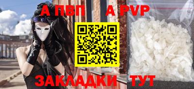дживик Апшеронск