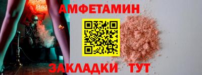 дживик Апшеронск