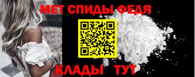 дживик Апшеронск