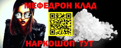 дживик Апшеронск