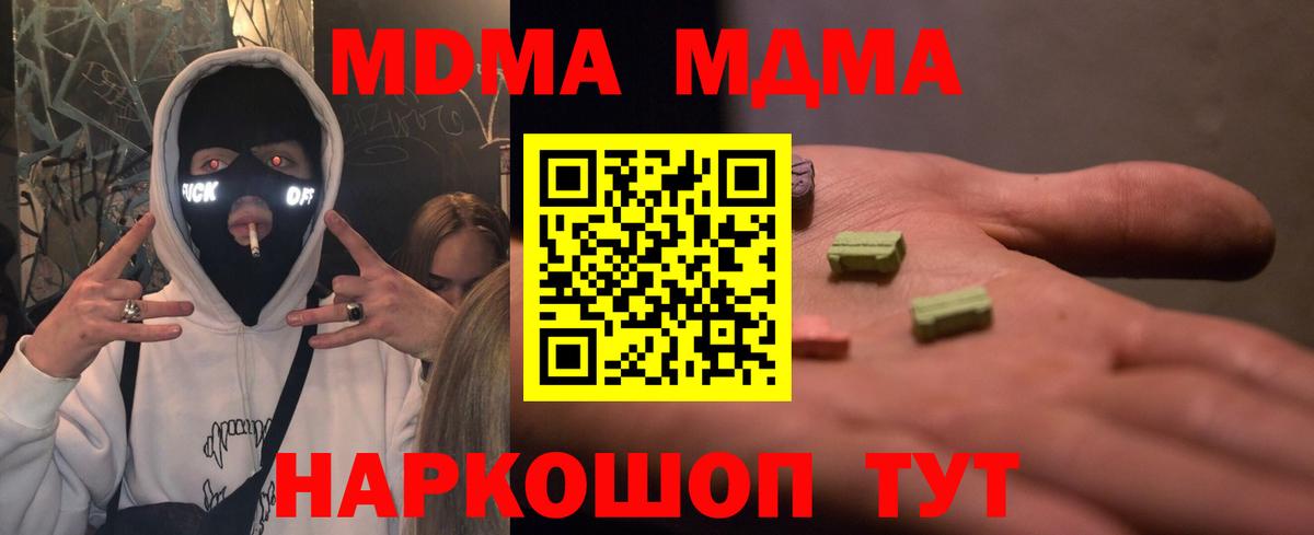 НБОМе Волжск