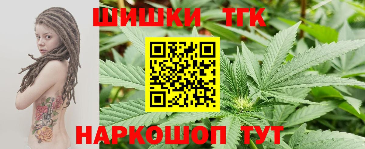 МАРИХУАНА Bruce Banner Волжск