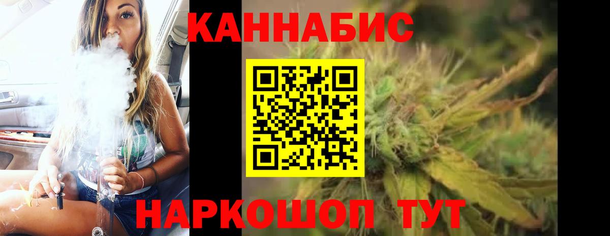 Марихуана MAZAR  Марихуана тримм  Вход с VPN  Каннабис тримм  Каннабис Bruce Banner  Волжск 